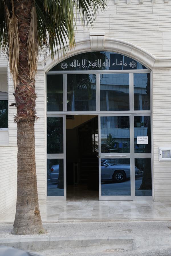 Evana Apartments Amman Extérieur photo